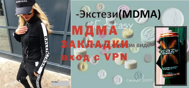 Магазины продажи наркотиков Ладушкин Cocaine  А ПВП  Амфетамин  МАРИХУАНА 