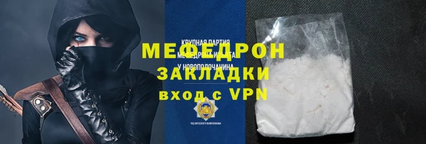 MDMA Premium VHQ Верхнеуральск